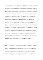 최근 한국사회에서는 황혼이혼이 급증세를 나타내고 있다 황혼이혼이 무엇인지 정의를 한 후, 현대 사회에서 황혼이혼이 다발하는 원인을 제시해 봅시다-10