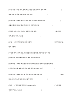 리더와 관리자의 차이점을 논하라-8