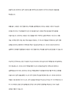 리더와 관리자의 차이점을 논하라-10
