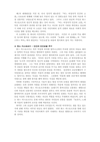 마의산_토마스만-2