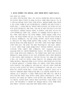 [KB국민은행 인턴 자기소개서] 2025년 하계 KB국민은행 체험형 인턴십 IB 부문 자소서 KB국민은행 체험형 인턴십 IB 부문 자기소개서 KB국민은행 인턴 자소서-5