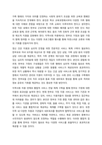 우리나라에서 한 부모 가정 관련하여 현실적 문제점에 대해서 제시하고 문제 해결을 위한 복지 대책에 대해 본인의 의견과 사회복지사로서의 역할을 제시하시오.-7