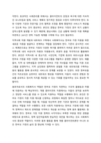 우리나라에서 한 부모 가정 관련하여 현실적 문제점에 대해서 제시하고 문제 해결을 위한 복지 대책에 대해 본인의 의견과 사회복지사로서의 역할을 제시하시오.-9
