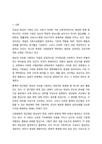 이상과 정상의 구분을 어떻게 가능한가요-2