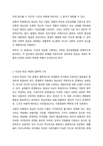 이상과 정상의 구분을 어떻게 가능한가요-3