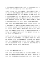 이상과 정상의 구분을 어떻게 가능한가요-4