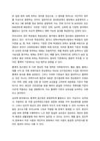 이상과 정상의 구분을 어떻게 가능한가요-5