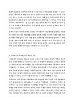 이상과 정상의 구분을 어떻게 가능한가요-6