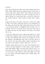 이상과 정상의 구분을 어떻게 가능한가요-7