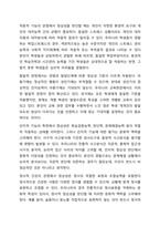 이상과 정상의 구분을 어떻게 가능한가요-10