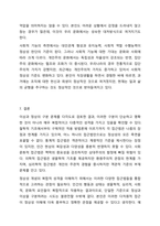 이상과 정상의 구분을 어떻게 가능한가요-11