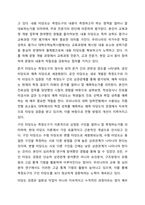 신뢰도와 타탕도의 관계에 대해서 토론하시오-6