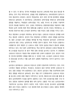 신뢰도와 타탕도의 관계에 대해서 토론하시오-10