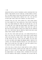장애인복지법 제 37조에서는 `임산부읜 여성장애인과 신생아의 건강관리를 위하여 여성장애인의 가정을 방문하여 산전`산후 조리를 돕는 도우미를 지원함을 명시하고 있다. 국가가 이를 충분히 보장하고 있는지 찬반의 입장에서 토론해 보세요-2