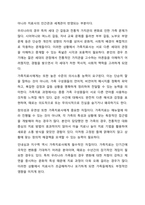 전문학화가 요구하는 가족치료사의 자격 요건 외에 전문적인 가족치료사에게 필요한 자질은 무엇이 있다고 생각하는지 쓰시오-5