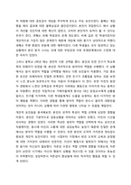 영화 파수꾼을 감상하고, 내가 학교사회복지사라면 기태,동윤,희준의 문제해결을 위해 어떤 개입을 할 수 있을지 작성하고 개인의 경험에 빗대어 학교폭력상황에서 방관자 또는 방어자 역할을 했던 경험과 요인(개인적, 환경적)을 작성하시오.-6
