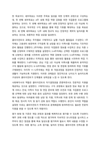자기 주변에 있는 사회복지대상자 중 한 사람을 대상으로 과제중심모델에 입각하여 개입을 한다고 가정하고 해당 사례의 표적문제에 대해 사정한 내용을 제시한 후 계약서 작성에 포함되어야 할 내용에 기초하여 계약서를 작성하세요-7