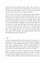 자기 주변에 있는 사회복지대상자 중 한 사람을 대상으로 과제중심모델에 입각하여 개입을 한다고 가정하고 해당 사례의 표적문제에 대해 사정한 내용을 제시한 후 계약서 작성에 포함되어야 할 내용에 기초하여 계약서를 작성하세요-8
