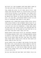 장애인복지법상 15가지의 장애유형을 유지하는것이 바람직할지 아니면 새로운 장애유형을 추가하는 것이 바람직할지에 대하여 토론하시오-5