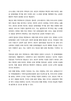 장애인복지법상 15가지의 장애유형을 유지하는것이 바람직할지 아니면 새로운 장애유형을 추가하는 것이 바람직할지에 대하여 토론하시오-7