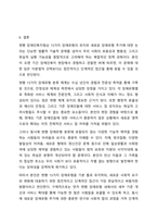 장애인복지법상 15가지의 장애유형을 유지하는것이 바람직할지 아니면 새로운 장애유형을 추가하는 것이 바람직할지에 대하여 토론하시오-10