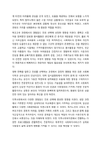 자신의 가계도를 작성하되, 아래 6가지 질문을 기반으로 자기분석을 상세히 기술하시오.-5