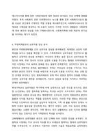 자신의 가계도를 작성하되, 아래 6가지 질문을 기반으로 자기분석을 상세히 기술하시오.-6