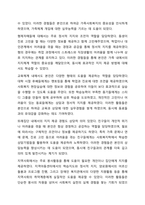 자신의 가계도를 작성하되, 아래 6가지 질문을 기반으로 자기분석을 상세히 기술하시오.-12
