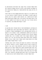자신의 가계도를 작성하되, 아래 6가지 질문을 기반으로 자기분석을 상세히 기술하시오.-13
