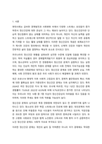 현대사회에서 정신건강의 위험성이나 문제점을 드러내는 최근 6개월 이내의 최신 기사 3개를 검색하여 기사 속의 사례를 정리하고, 이러한 문제를 어떻게 현실적으로 해결할 수 있을지 본인의 생각을 정리하여 정신건강의 중요성에 대해 작성해봅시다.-2