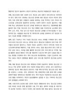 현대사회에서 정신건강의 위험성이나 문제점을 드러내는 최근 6개월 이내의 최신 기사 3개를 검색하여 기사 속의 사례를 정리하고, 이러한 문제를 어떻게 현실적으로 해결할 수 있을지 본인의 생각을 정리하여 정신건강의 중요성에 대해 작성해봅시다.-6
