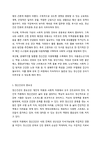 현대사회에서 정신건강의 위험성이나 문제점을 드러내는 최근 6개월 이내의 최신 기사 3개를 검색하여 기사 속의 사례를 정리하고, 이러한 문제를 어떻게 현실적으로 해결할 수 있을지 본인의 생각을 정리하여 정신건강의 중요성에 대해 작성해봅시다.-7