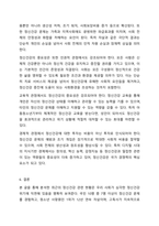 현대사회에서 정신건강의 위험성이나 문제점을 드러내는 최근 6개월 이내의 최신 기사 3개를 검색하여 기사 속의 사례를 정리하고, 이러한 문제를 어떻게 현실적으로 해결할 수 있을지 본인의 생각을 정리하여 정신건강의 중요성에 대해 작성해봅시다.-8