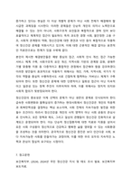 현대사회에서 정신건강의 위험성이나 문제점을 드러내는 최근 6개월 이내의 최신 기사 3개를 검색하여 기사 속의 사례를 정리하고, 이러한 문제를 어떻게 현실적으로 해결할 수 있을지 본인의 생각을 정리하여 정신건강의 중요성에 대해 작성해봅시다.-9