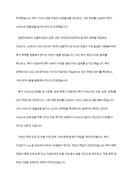 신자유주의 등장과 복지국가의 후퇴에 대해 설명-8