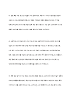 광고의 긍정적 기능에 대하여 사례를 들어 설명하고, 학생 본인이 생각하는 광고의 긍정적 기능에 대해 설명하세요-5