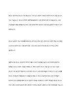 광고의 긍정적 기능에 대하여 사례를 들어 설명하고, 학생 본인이 생각하는 광고의 긍정적 기능에 대해 설명하세요-12