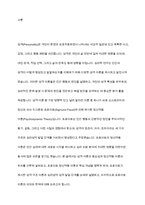 성격이론에서 프로이드의 정신역동 개념, 성격구조, 성격발달특징에 관해 서술해 봅시다-2