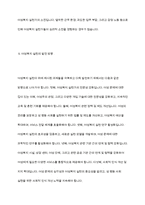 여성복지실천의 주요원리와 목표에 대하여 논하시오-9