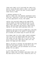 홈플러스 기업회생 사태가 한국 유통업계에 미친 영향과 구조적 변화-8