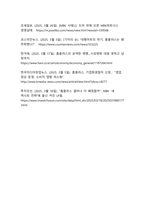 홈플러스 기업회생 사태가 한국 유통업계에 미친 영향과 구조적 변화-14