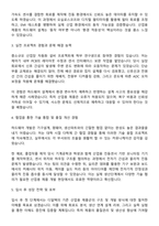 디알텍 HW개발(산업용 제품) 자기소개서-2