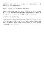 디알텍 HW개발(산업용 제품) 자기소개서-4