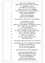 국가유산진흥원 면접기출(최신)+꿀팁[최종합격!] +1000대기업 1차 직무면접 + 2차 임원면접 최종합격자 답안-8