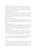 현재 우리사회의 가장 큰 정신건강 문제는 무엇이라고 생각하는지 이유와 개입 방안에 대하여 현황 자료 및 논리적 근거를 제시하여 작성하시오.-5
