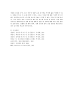 현재 우리사회의 가장 큰 정신건강 문제는 무엇이라고 생각하는지 이유와 개입 방안에 대하여 현황 자료 및 논리적 근거를 제시하여 작성하시오.-6