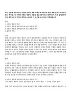 최근 기존에 성공적으로 시장에 안착한 제품 브랜드를 바탕으로 확장 제품 출시가 증가하고 있는 추세입니다 이러한 브랜드 확장이 기업의 성공요인이라고 생각하는지 혹은 실패요인이라고 생각하는지 각자의 생각을 논의하고 그 근거를 2-3가지로 주장해봅시다-1