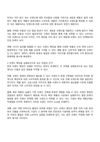 최근 기존에 성공적으로 시장에 안착한 제품 브랜드를 바탕으로 확장 제품 출시가 증가하고 있는 추세입니다 이러한 브랜드 확장이 기업의 성공요인이라고 생각하는지 혹은 실패요인이라고 생각하는지 각자의 생각을 논의하고 그 근거를 2-3가지로 주장해봅시다-2