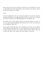 우리나라 장애인복지법상 기준은 계속 변화되었습니다 변화 이유와 향후 변화를 예측해 보세요-4