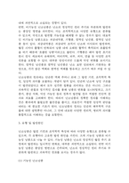 [난소낭종 문헌고찰 및 간호 케이스] 난소낭종 병태생리,원인,증상,치료법 연구 / 난소낭종 간호목표,간호계획,간호중재,간호평가-5